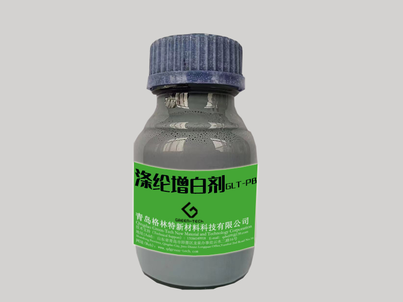 涤纶增白剂GLT-PB.jpg